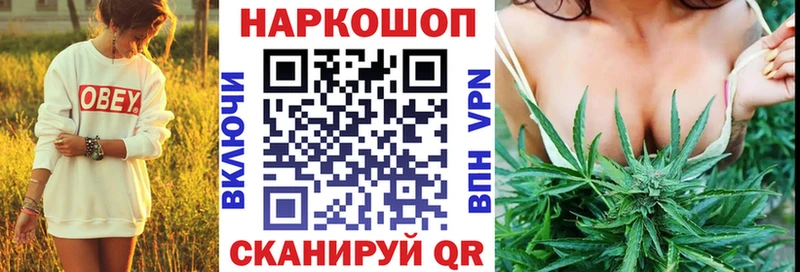 Как найти закладки Бологое АМФ Меф Конопля