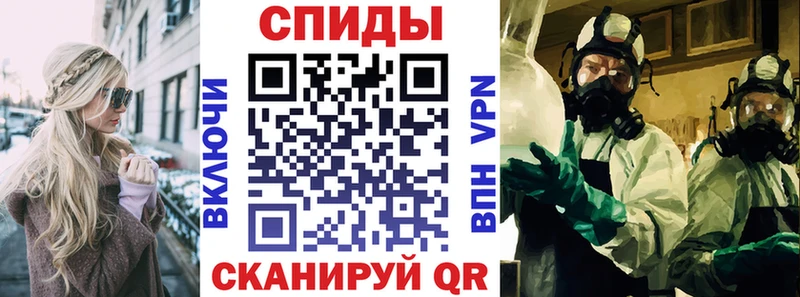Амфетамин Розовый  Бологое 