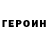 МЕТАДОН кристалл TheGesbro