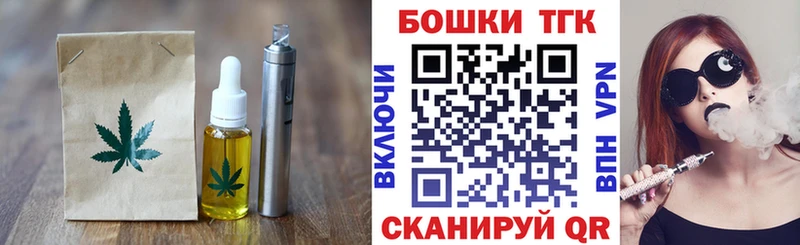 Canna-Cookies конопля  Бологое 