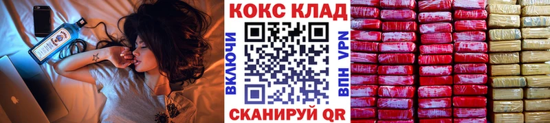 КОКАИН Эквадор  ссылка на мегу как зайти  Бологое 
