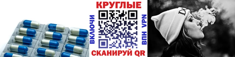 ЭКСТАЗИ 280мг  Бологое 