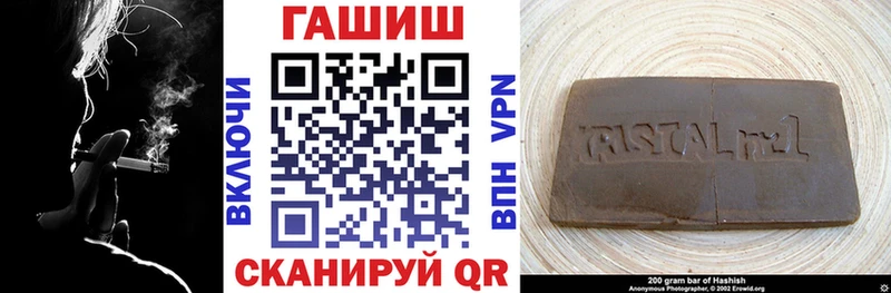 где можно купить наркотик  Бологое  shop официальный сайт  ГАШ индика сатива 