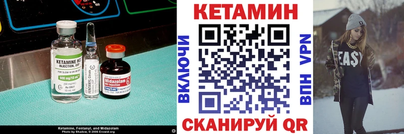 КЕТАМИН ketamine  ОМГ ОМГ рабочий сайт  Бологое 