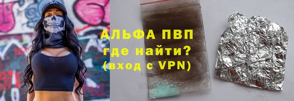 мефедрон мука Арсеньев