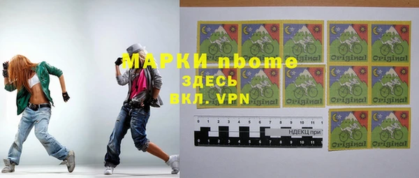 дистиллят марихуана Аркадак