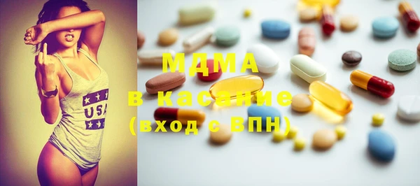 ПСИЛОЦИБИНОВЫЕ ГРИБЫ Балахна