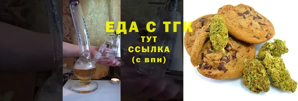 мефедрон мука Арсеньев