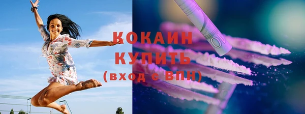кокаин VHQ Баксан