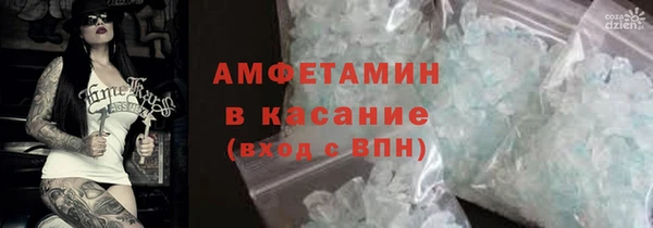 мефедрон мука Арсеньев