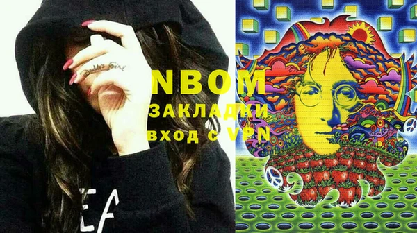 ПСИЛОЦИБИНОВЫЕ ГРИБЫ Балахна
