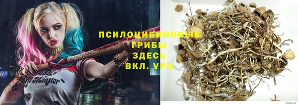 мефедрон мука Арсеньев
