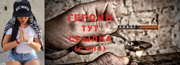 ПСИЛОЦИБИНОВЫЕ ГРИБЫ Балахна
