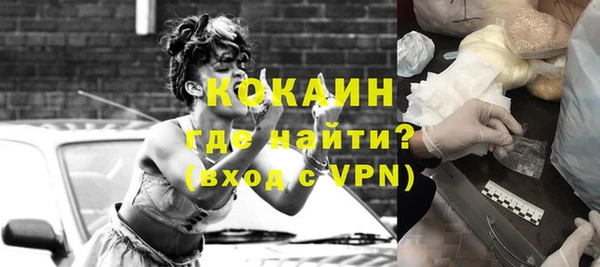 мефедрон мука Арсеньев