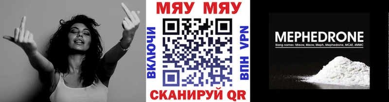 МЯУ-МЯУ VHQ  Бологое 