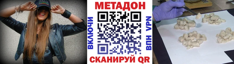 как найти закладки Бологое blacksprut как зайти МЕТАДОН кристалл