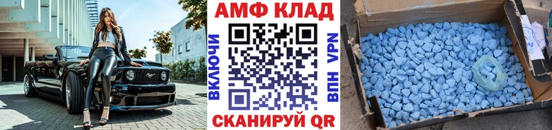 кракен ТОР  Бологое  Метамфетамин винт 