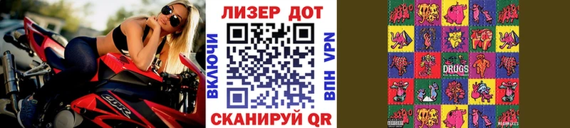 Марки NBOMe 1,5мг  даркнет сайт  Бологое 