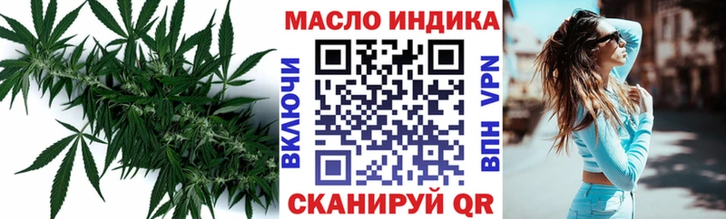 ОМГ ОМГ маркетплейс  Бологое  Дистиллят ТГК Wax 